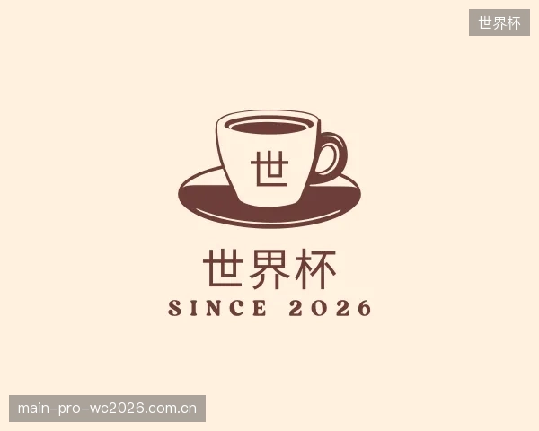 知道世界杯平台